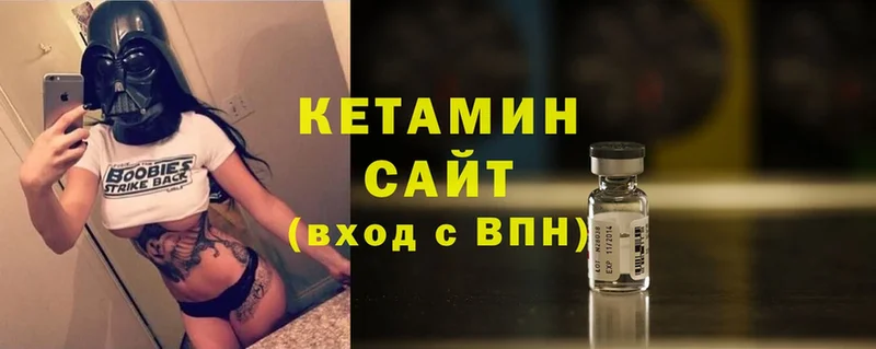 КЕТАМИН ketamine  Лукоянов 